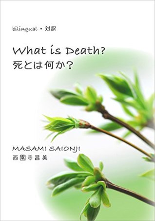 Download What is Death? / 死とは何か？: English-Japanese bilingual booklet / 英日対訳 - Masami Saionji file in ePub
