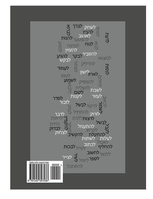 Download Learning Hebrew Part 2: Learning Hebrew - Part 2 - Learn to Speak Hebrew - By Hemda Cohen - Learn 100 Advance Verbs in Present Tense for Everyday Conversational. - Mrs Hemda Cohen file in PDF