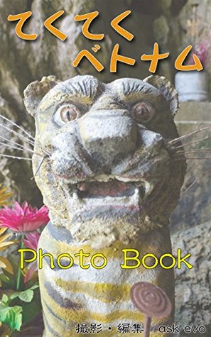 Full Download Walking in Vietnam for photo book: My first photo book to make attraction of Vietnam widely - ask-evo file in PDF