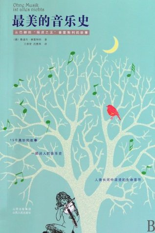 Read Most Beautiful Music History - Story from Bach to Presley, the King of Rock and Roll - (De) He Fu Te Na file in PDF