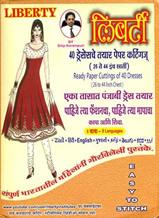 Download Ready Paper Cuttings of 40 Dresses (With 8 Languages) - Dilip Karampuri file in ePub