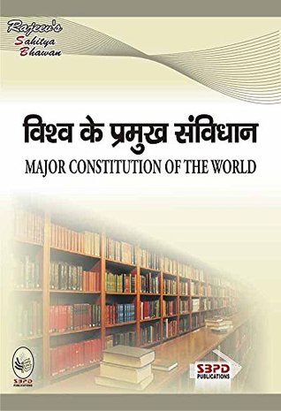 Read Online Major Constitution of The World (Political Science) - Arun Kumar file in PDF