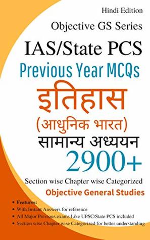 Read Online Objective History Modern India MCQs in Hindi) GS Series (Previous Year Papers ) for IAS/UPSC/SSC/PCS/CDS/NDA/OTHERS etc : Mocktime Publication - Mocktime publication file in ePub