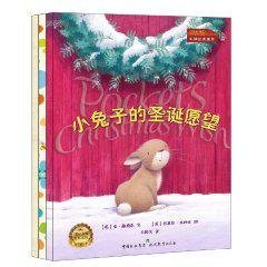 Read Online Oxford Classic Children's Book: Emotional Cultivation Series (3 Books) (Ages 2-4) - Ann Bonwill file in PDF