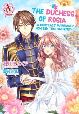 Full Download The Duchess Of Rosia -A Contract Marriage? How Did This Happen!? Chapter 5 (誰かこの状況を説明してください!, #5) - Tsuredurebana file in PDF