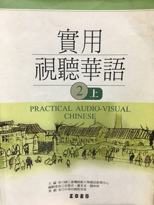 Read Online Practical Audio-Visual Chinese Level 2: Textbook A - National Taiwan Normal University file in PDF